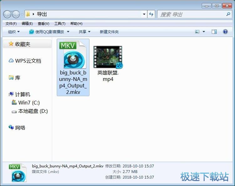图：转换视频格式教程