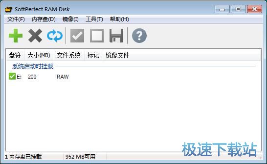 图：添加移除RAM磁盘教程