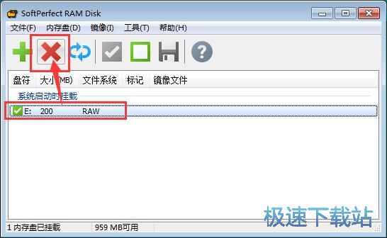 图：添加移除RAM磁盘教程