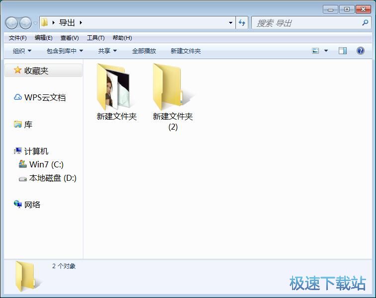 图：同步磁盘文件教程