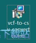 图：VovSoft VCF to CSV Converter安装教程