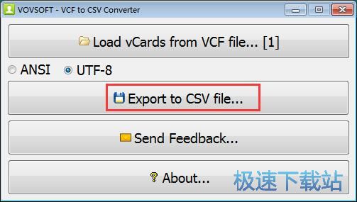 图：VCF转CSV教程