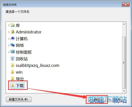 图：下载阿里巴巴商品图片教程