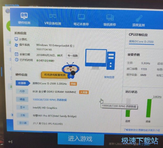 图：没有找到兼容的显卡设备