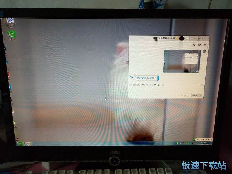 图：桌面图标显示不完全