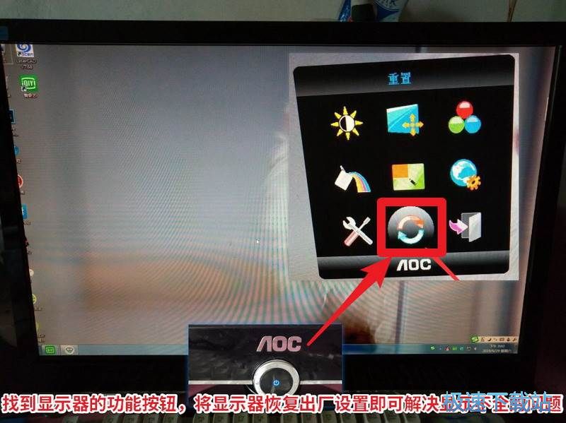 图：桌面图标显示不完全