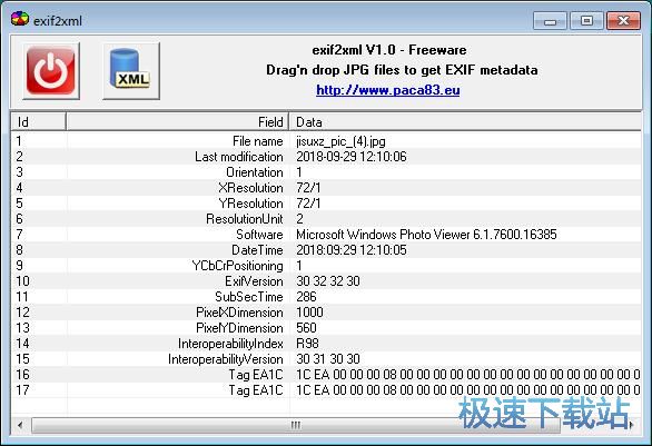 图：exif转xml 教程