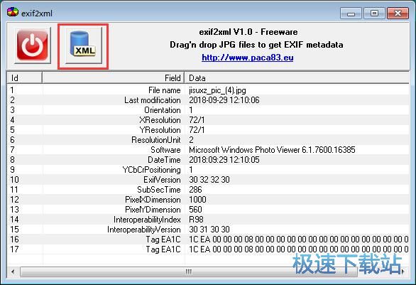 图：exif转xml 教程