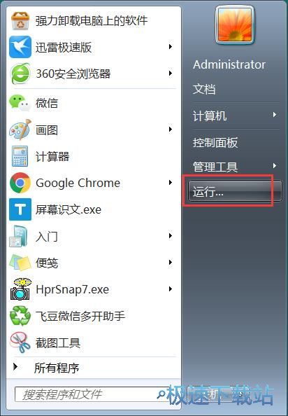 图：讲述人朗读键盘