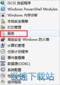 图：启动系统服务