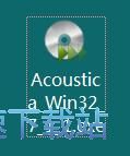 图：Acoustica安装教程