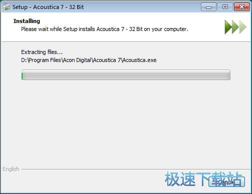 图：Acoustica安装教程