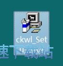 仓库物料管理系统安装教程
