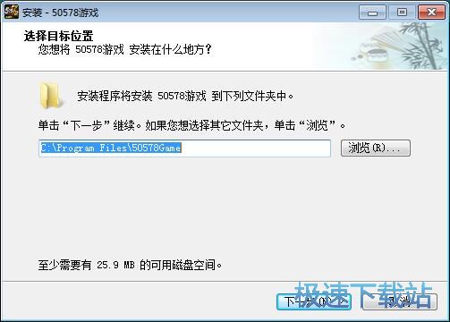 50578星空综合app官网登录入口大厅安装教程