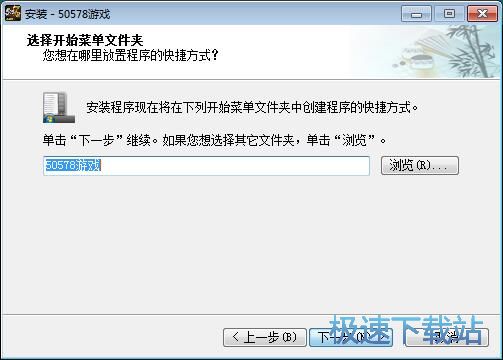 50578星空综合app官网登录入口大厅安装教程