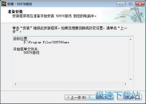 50578星空综合app官网登录入口大厅安装教程