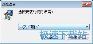 图：易数手机数据恢复软件安装教程