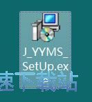图：速拓医药连锁管理系统安装教程