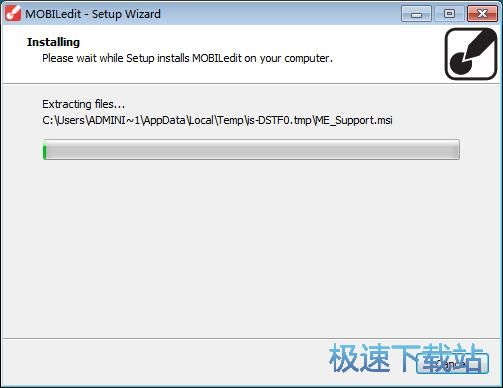 图：MOBILedit安装教程