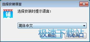 图：云上铺会员管理系统安装教程
