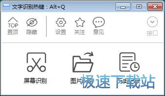图：OCR文字识别教程