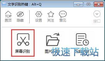 图：OCR文字识别教程