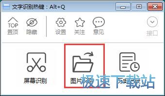 图：OCR文字识别教程