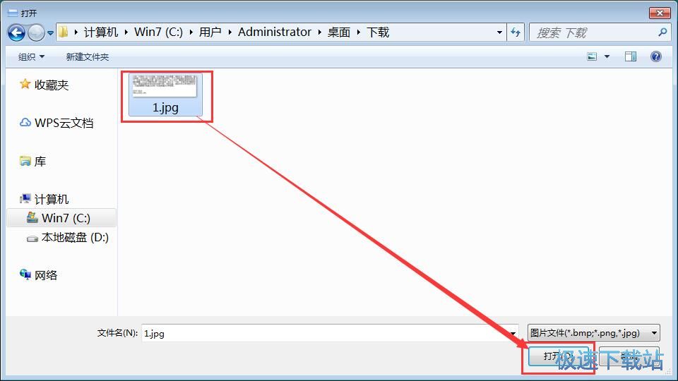 图：OCR文字识别教程