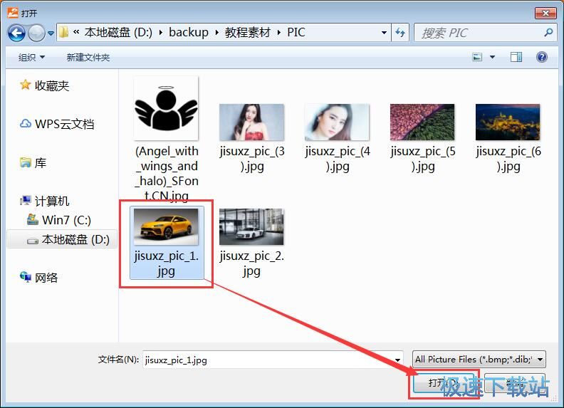 图：一键美化图片教程