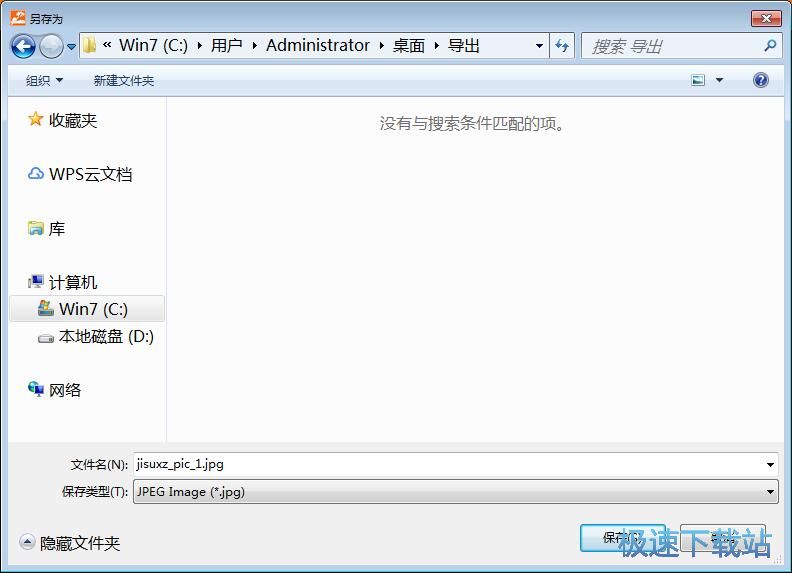 图：一键美化图片教程