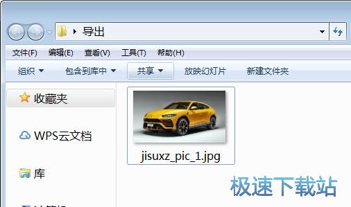 图：一键美化图片教程