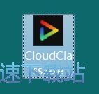 图：拓课云安装教程