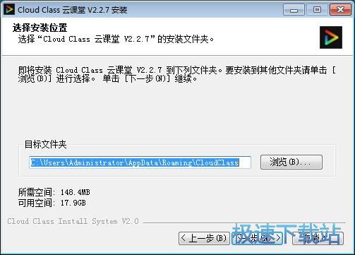 图：拓课云安装教程
