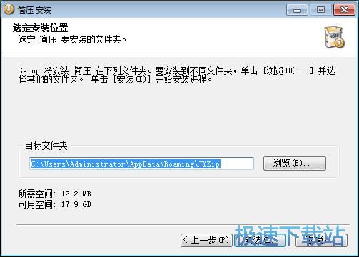 简压安装教程