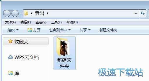 图：加密压缩文件教程