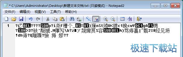 图：文档乱码恢复