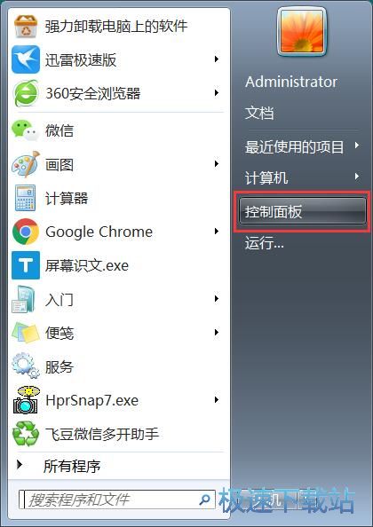 图：文档乱码恢复