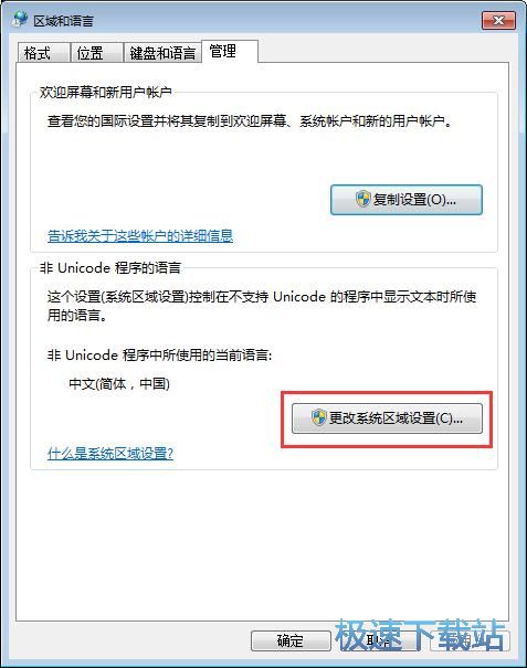 图：文档乱码恢复