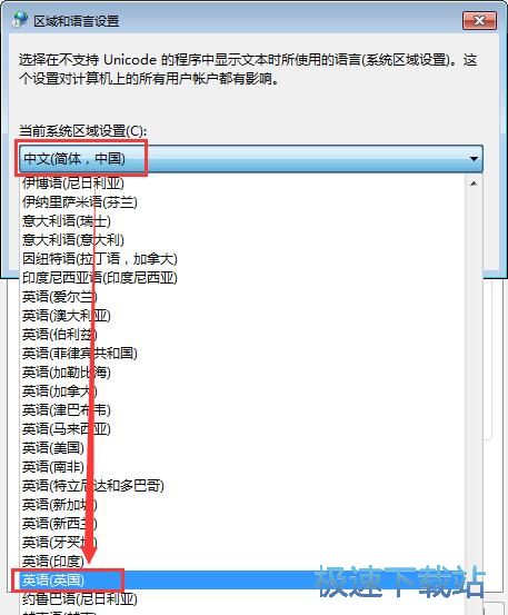 图：文档乱码恢复