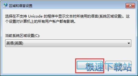 图：文档乱码恢复