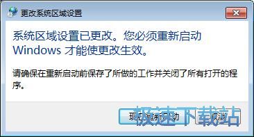 图：文档乱码恢复