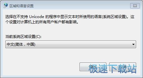 图：文档乱码恢复