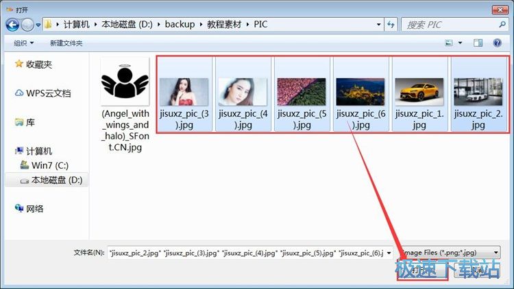 图：特效拼图教程