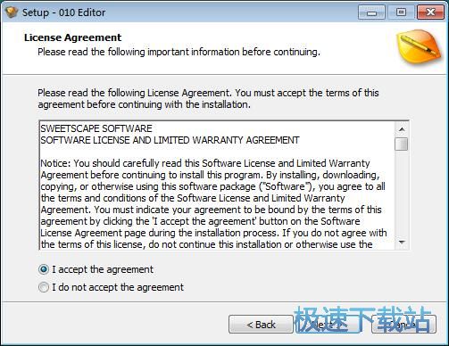 图：010 Editor安装教程