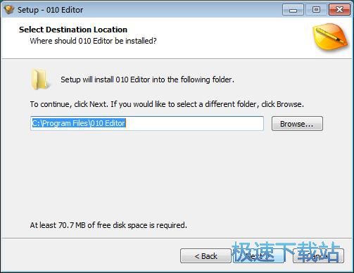 图：010 Editor安装教程