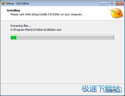 图：010 Editor安装教程
