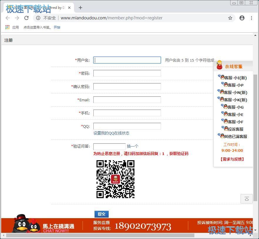 图：注册账号教程