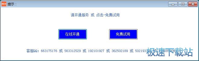 图：注册账号教程
