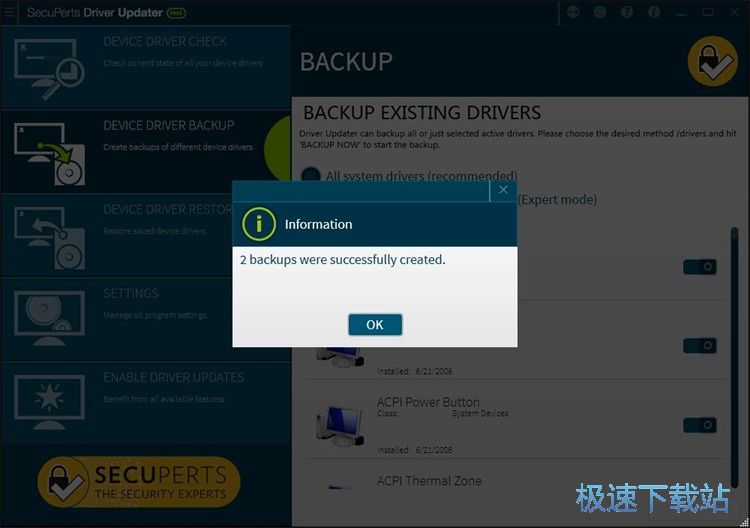 图：更新备份电脑驱动教程