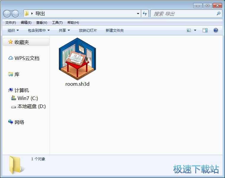 图：室内布局设计教程